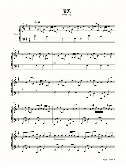 钢琴谱晴天