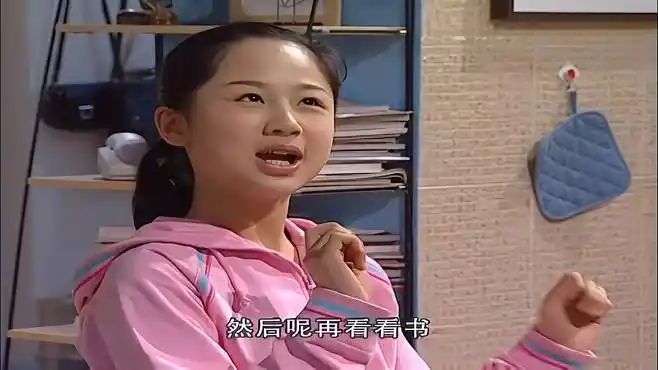 家有儿女:全家去旅游,一看刘星和小雪的计划,这差距立马出来了