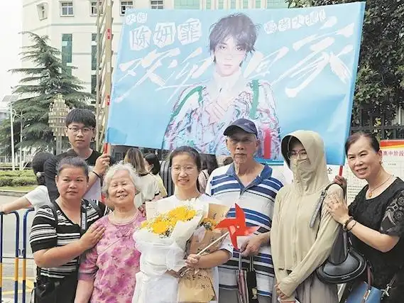 拉横幅,摆海报,cos动漫角色…… 这届高考生家长真会"整活"