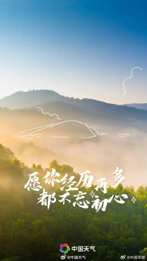 春日限定励志壁纸##随手拍最美春天