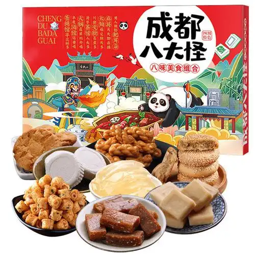 四川成都特产 进成都八大怪450g组合 旅游特产节日礼盒礼 成都八大怪