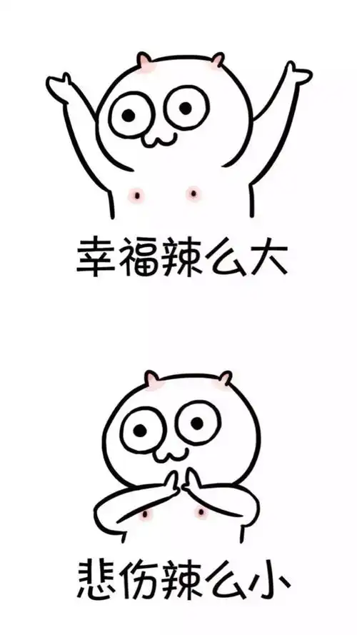 【随手拍】1.15 无力吐槽