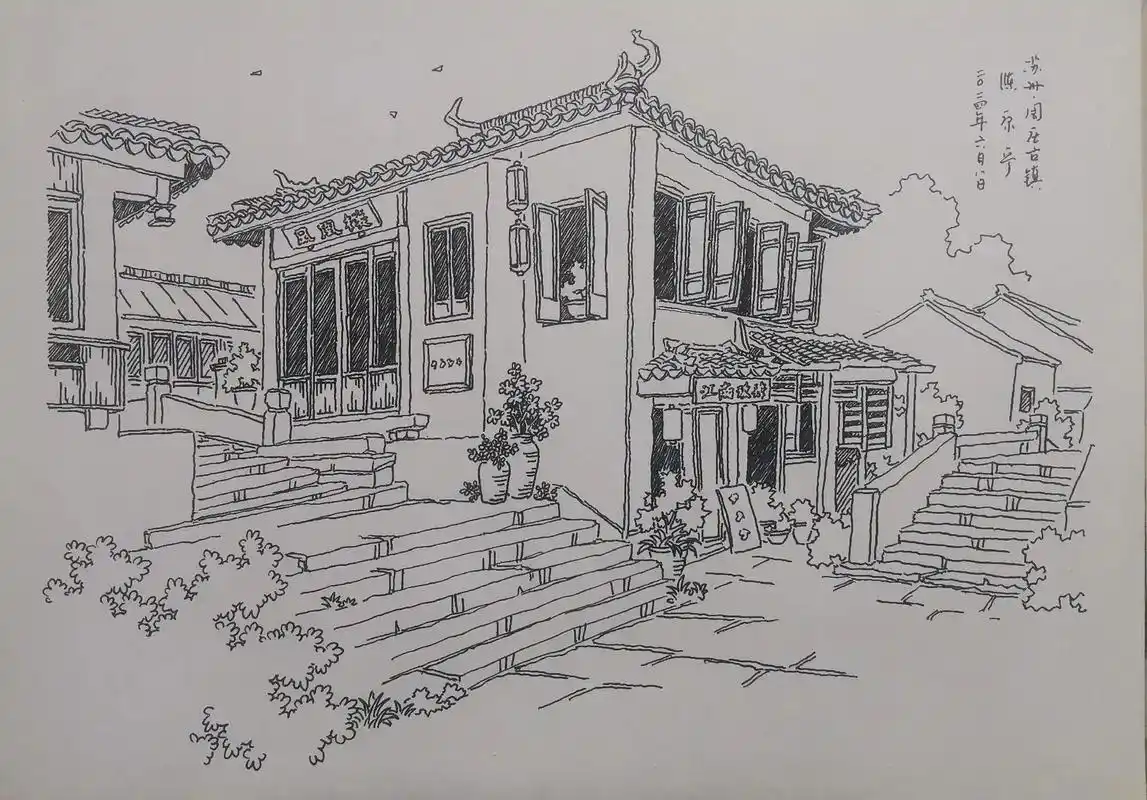 苏州.周庄古镇#黑白线描画 #跟着汤向学画画#风景写生 #原 - 抖音