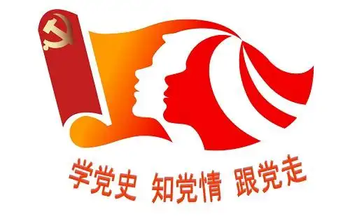 台州:实施" 党性教育"模式 提高干部党性修养