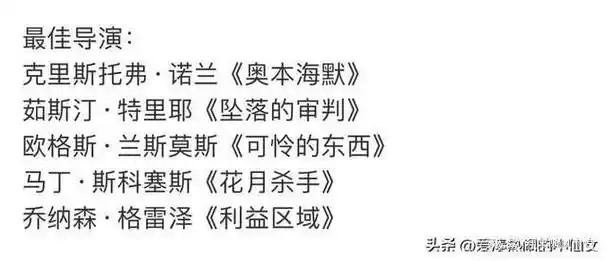 星光璀璨奥斯卡预热晚宴万众瞩目的颁奖礼正式进入倒计时