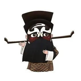q版京剧人物黑脸包拯