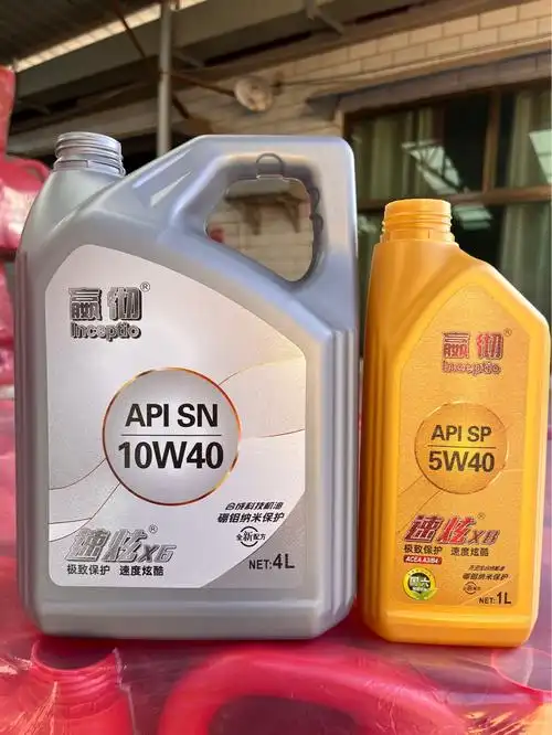 塑料润滑油包装瓶包装桶4升机油壶防冻液包装