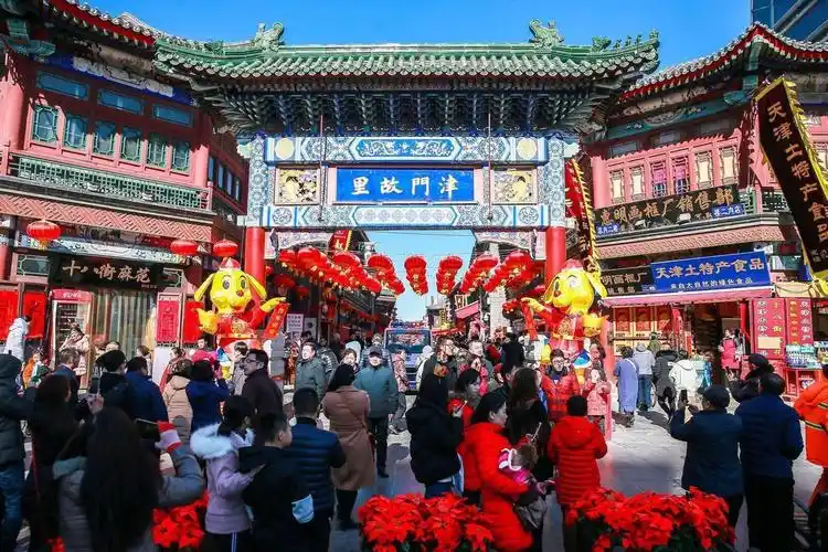 天津古文化街旅游区津门故里