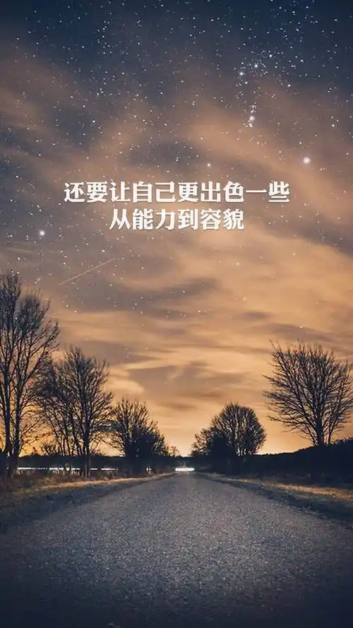 唯美意境,唯美意境,文艺,励志文字,手机壁纸唯美励志文字