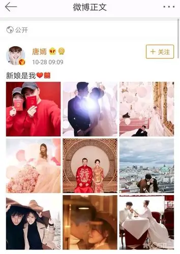 官宣祝福 - 女性天地 - 梦溪论坛 镇江,时事,招聘,求职,社区,房产