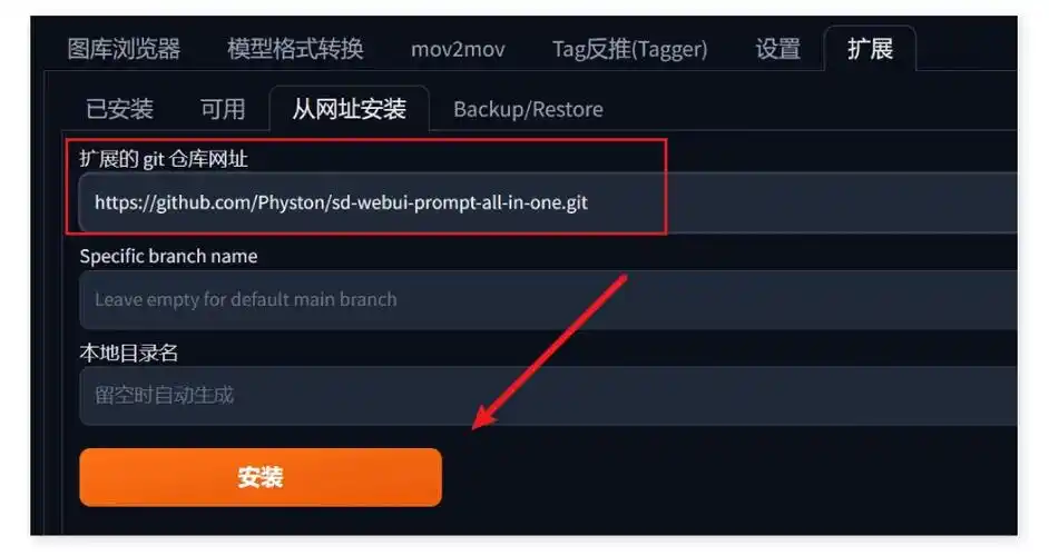 提示词中文转英文,自动调权重的 sd webui 插件