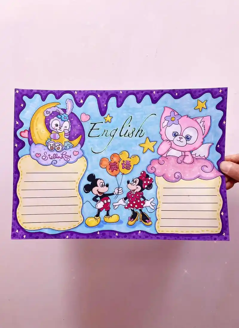 超可爱的英语手抄报他来了,迪斯尼版本创作不易临摹请艾特#抖音 - 抖