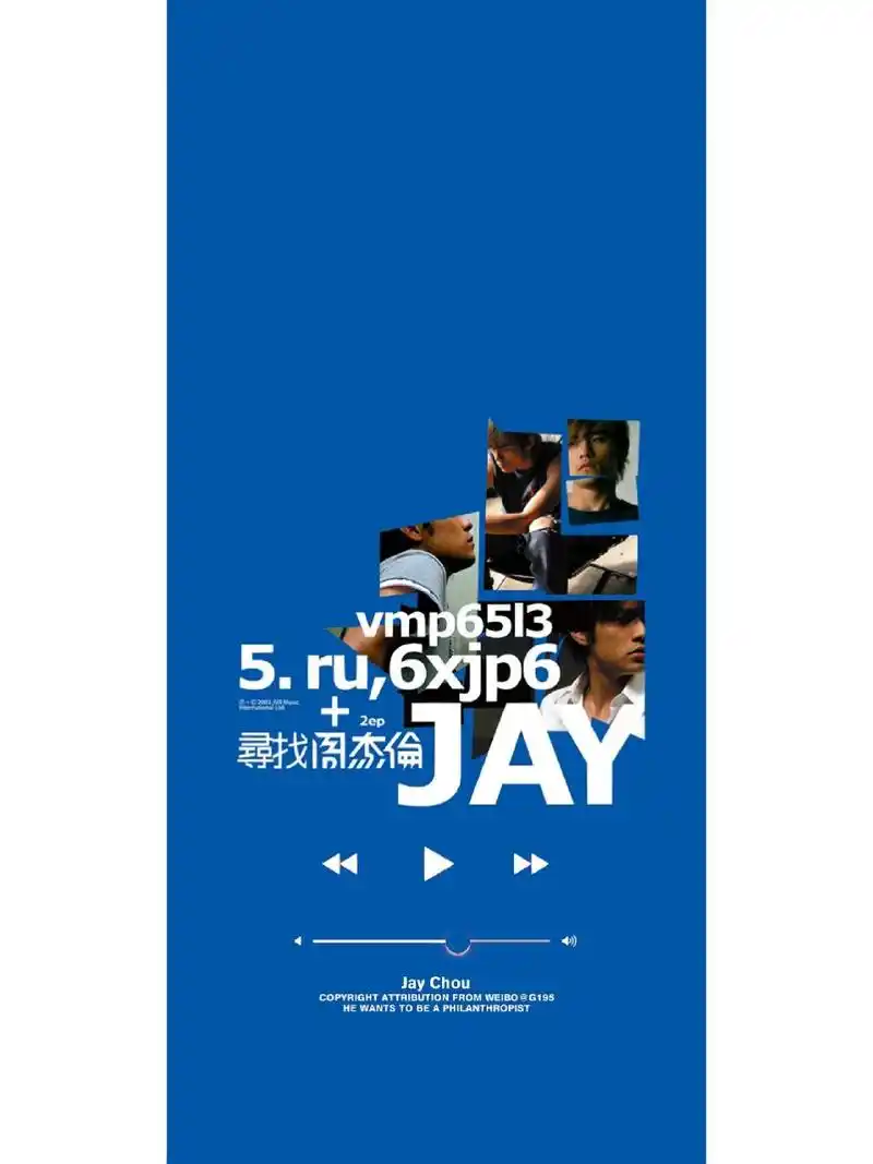 寻找周杰伦壁纸