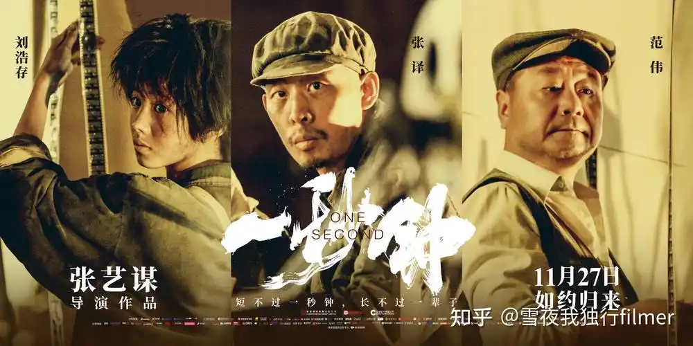 2020年国产片10大口碑影片终极盘点2八佰拆弹专家2均第一