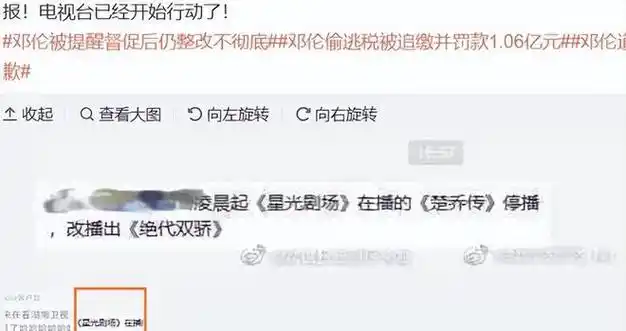 "封杀"整整2年了,再看邓伦如今的处境,他很可恨,但也很可悲|杨紫|男神