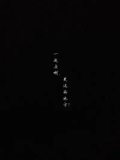 原耽|名片|壁纸