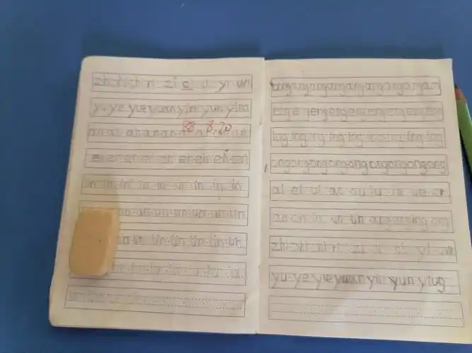 我们写的拼音也不错哟,棒棒哒 数学展示