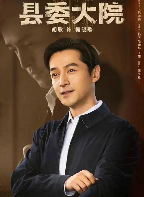 参演的阵容还是很强大的胡歌的演技在琅琊榜伪装者的时候就奠定了基础