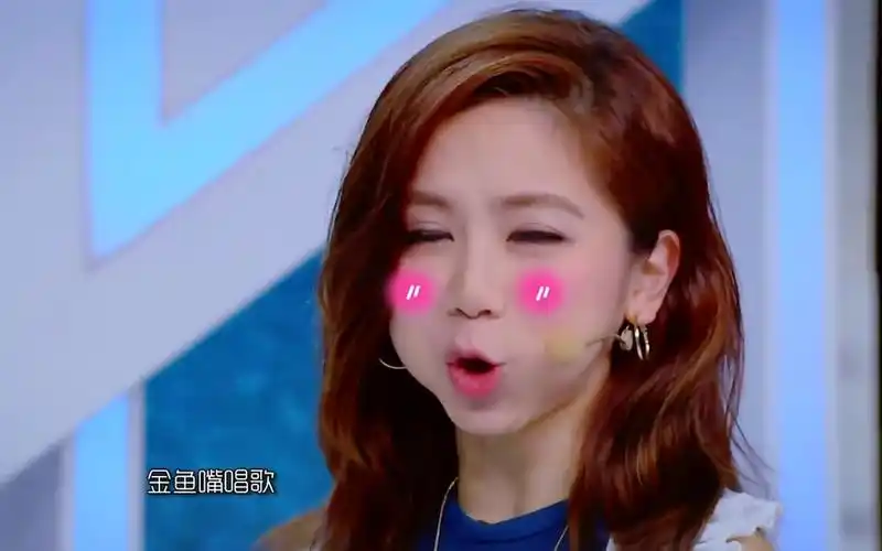 邓紫棋金鱼嘴唱歌,看完好想亲一口