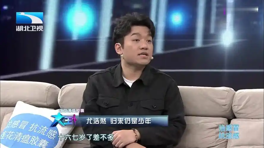 回顾小时候的尤浩然,《家有儿女》夏雨又可爱又幽默-影视综视频-搜狐