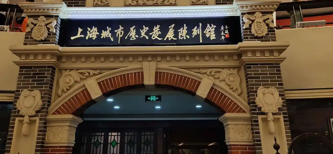 暑假之上海行 - 美篇