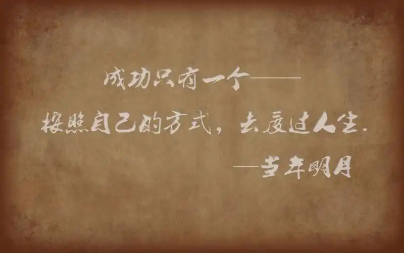 关于青春励志的最新句子