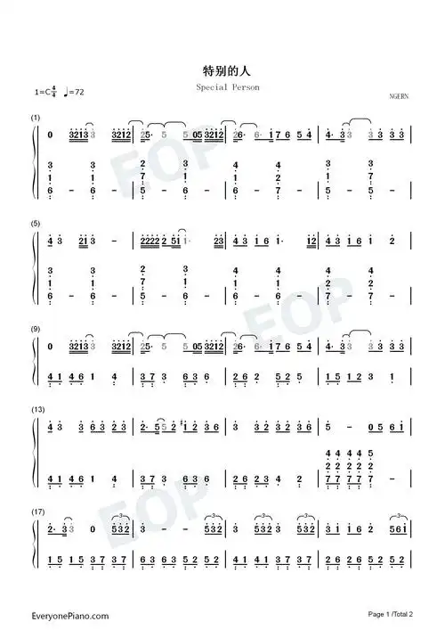 特别的人钢琴简谱-方大同演唱-看谱啦
