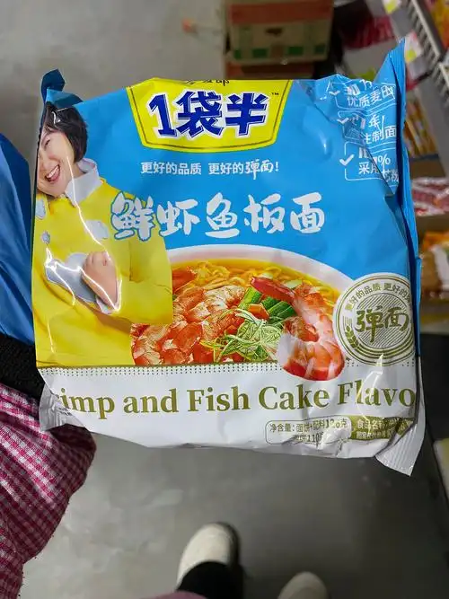 今麦郎一袋半方便面