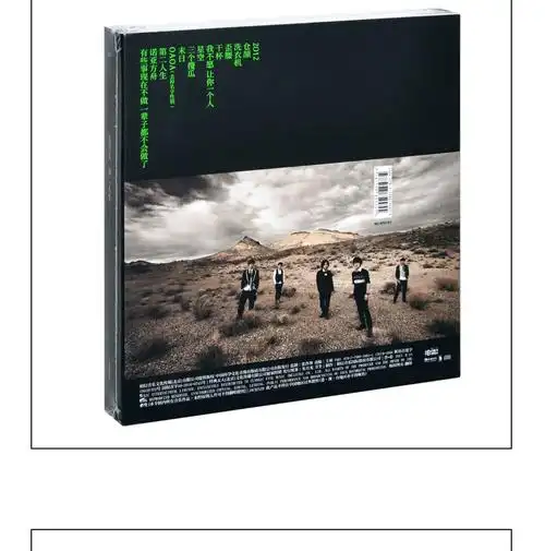 正版 华语流行 五月天专辑 第二人生(末日版)cd光盘 写真歌词本