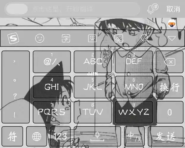 告诉我你的键盘壁纸64