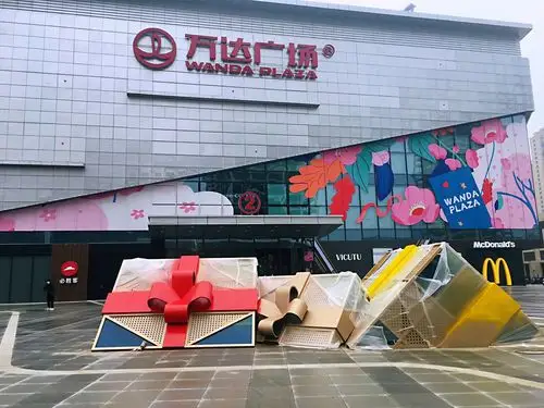 沈阳万达广场(沈阳全运店)购物攻略,万达广场(沈阳全运店)物中心/地址