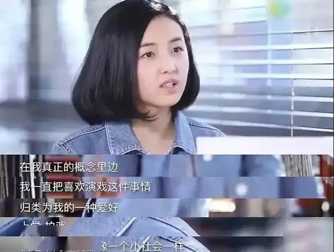 国民妹妹张子枫这个姑娘着实可爱