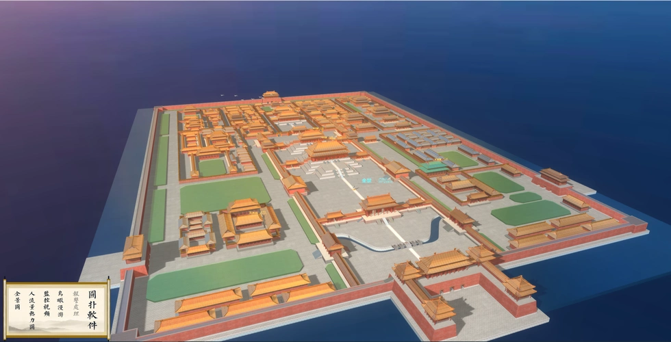 基于html5webgl的故宫人流量动态监控系统