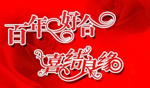 30年珍珠婚贺词