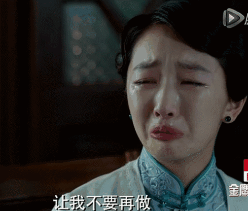 《山河令》尬哭团:主演嚎啕大哭却不见眼泪,撕掉强吹演技遮羞布