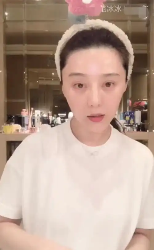范冰冰素颜照(范冰冰素颜录视频颜值下跌)