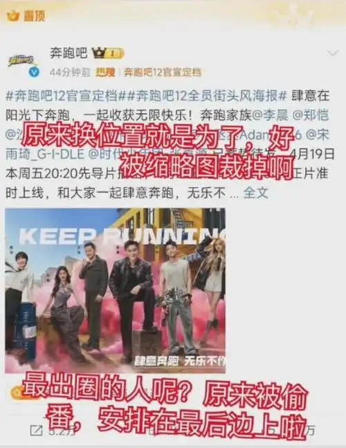 李晨|郑恺|范丞丞|真人秀|大陆综艺|综艺节目_网易订阅