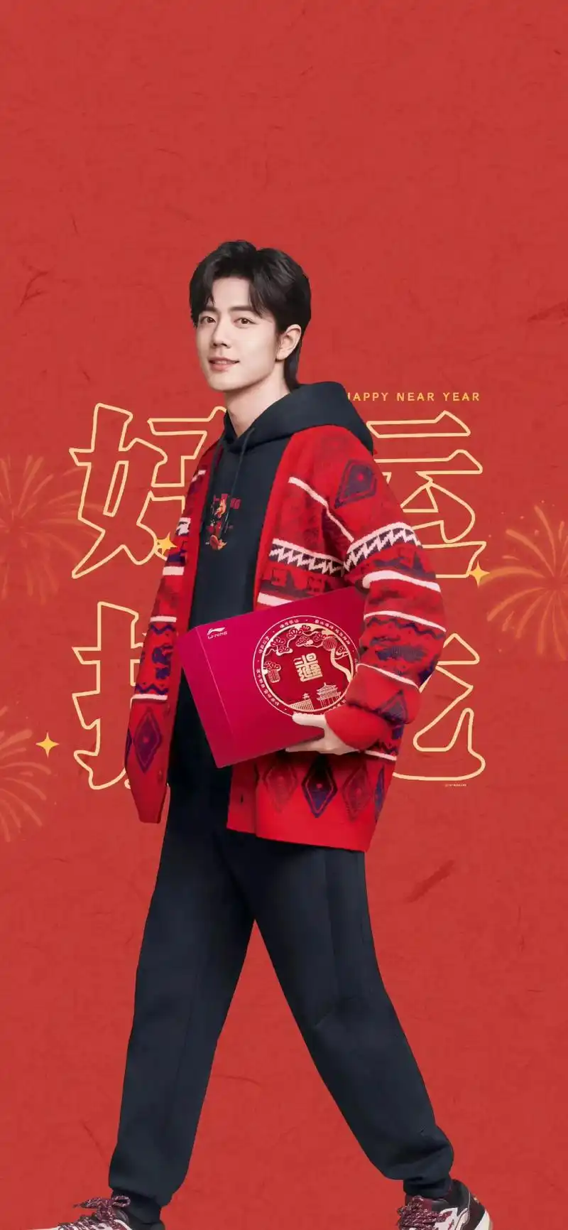 肖战 #肖战顺顺利利