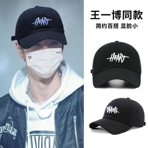 王一博鸭舌帽男女同款夏季遮阳帽子潮牌防晒帽大头围显脸小棒球帽