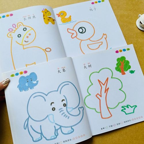 小班涂鸦填色本入门美术绘画书籍5-6幼儿涂颜色游戏书宝宝益智启蒙简