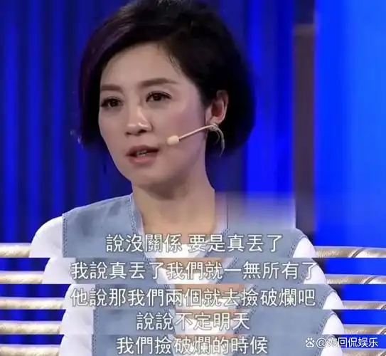 回顾许戈辉:想嫁默多克没成,只能给人家打工,和丁健婚姻受争议