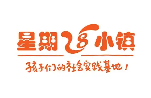 刷浦发银行信用卡,享星期8小镇9.5折优惠