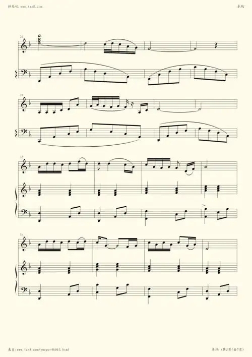 卓玛-亚东小提琴谱