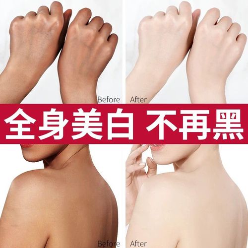 全身美白身体乳女保湿滋润香体补水烟酰胺夏天清爽熊果苷皮肤变白