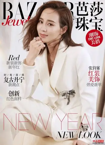 张钧甯登杂志封面 衬衣西装干练十足!