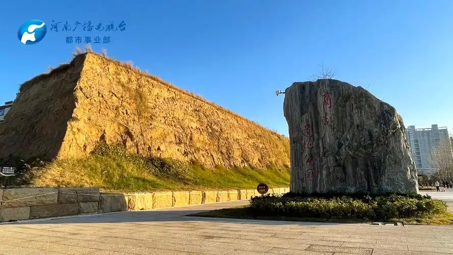 走进郑州商都国家考古遗址公园与古文明相遇