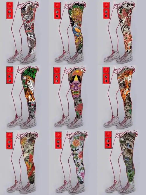 花腿纹身手稿二