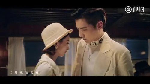 吴亦凡 赵丽颖――《想你》