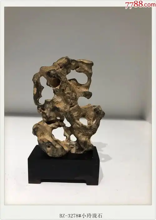 bz3278小玲珑石清代老物件古玩古董收藏