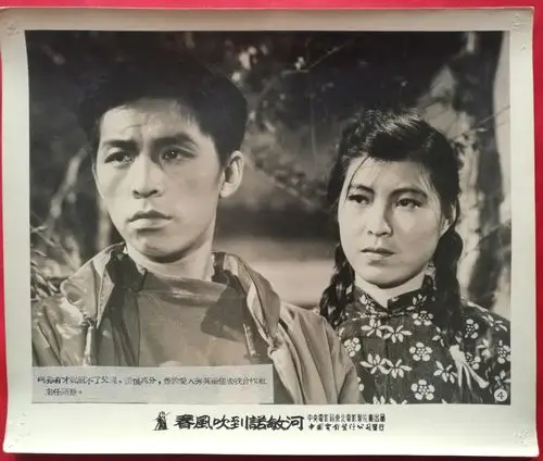 请欣赏我收藏70年前的电影剧照 老电影剧照之所以弥足珍贵 不仅因为